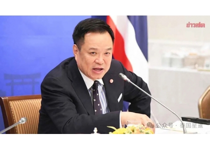 2026–09-21 泰国总理阿努廷公开表态！内阁全员清白无涉非法活动